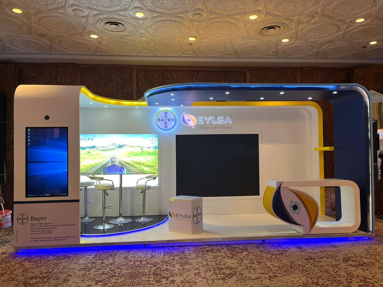 Bayer event adaptation — image 1