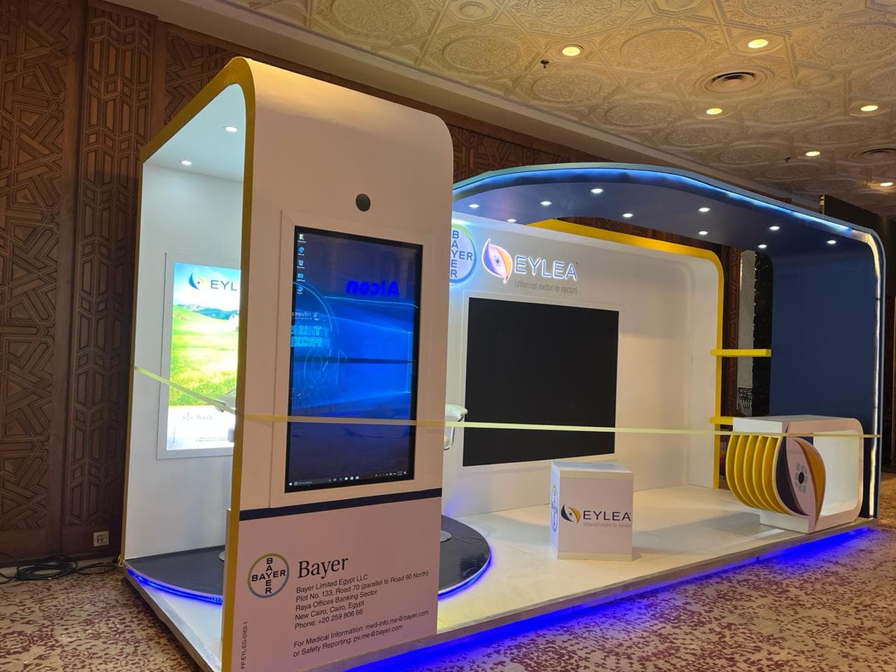 Bayer event adaptation — image 2