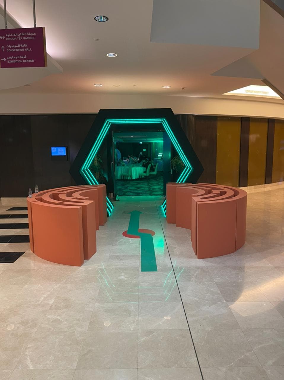 Hikma event adaptation — image 1