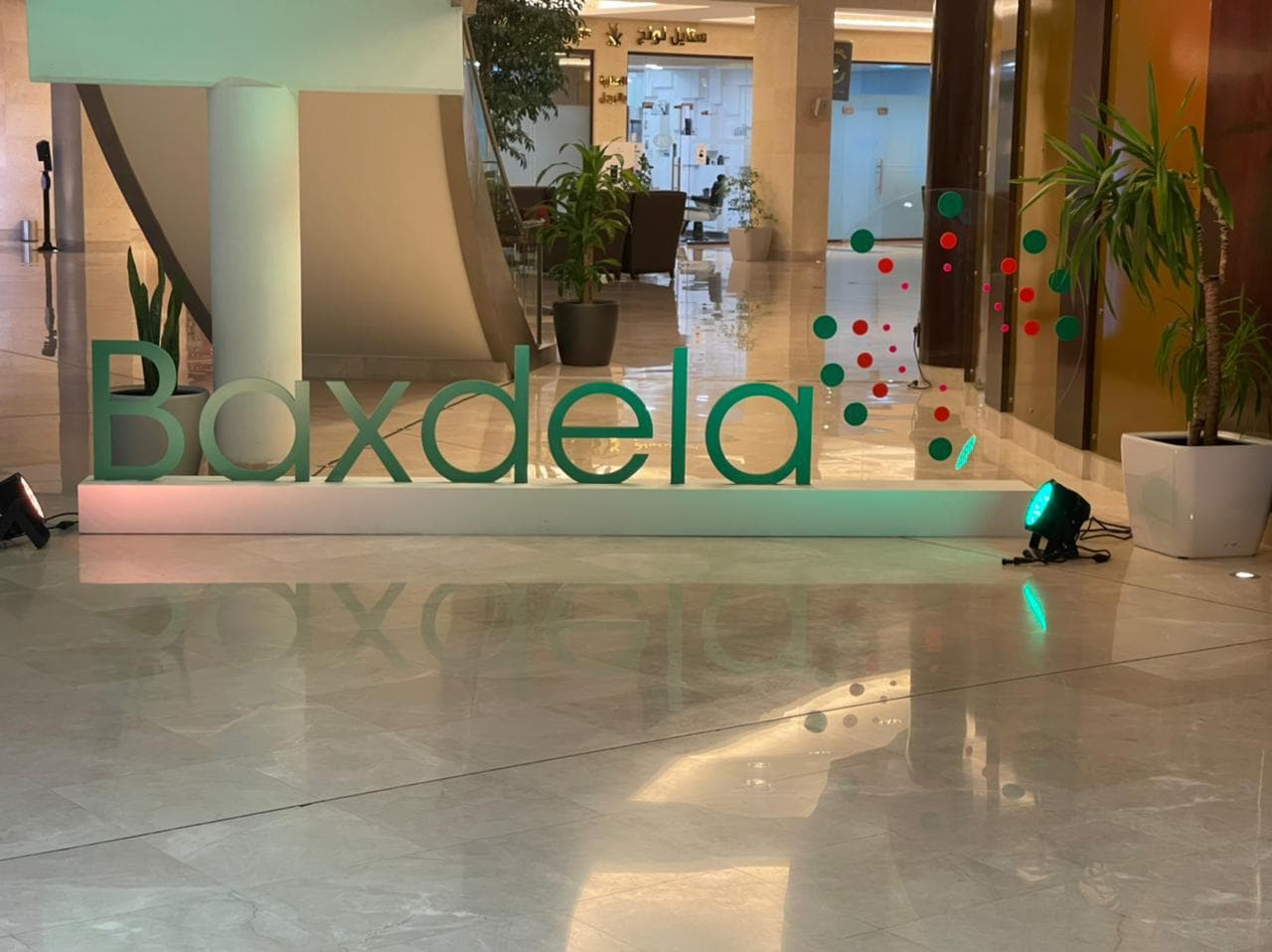 Hikma event adaptation — image 2